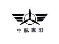 中航惠阳